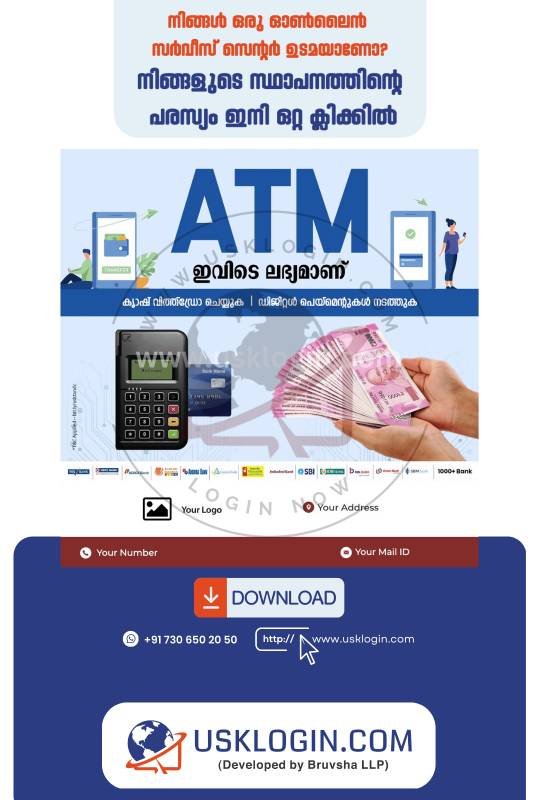 MINI (Micro) ATM malayalam posters